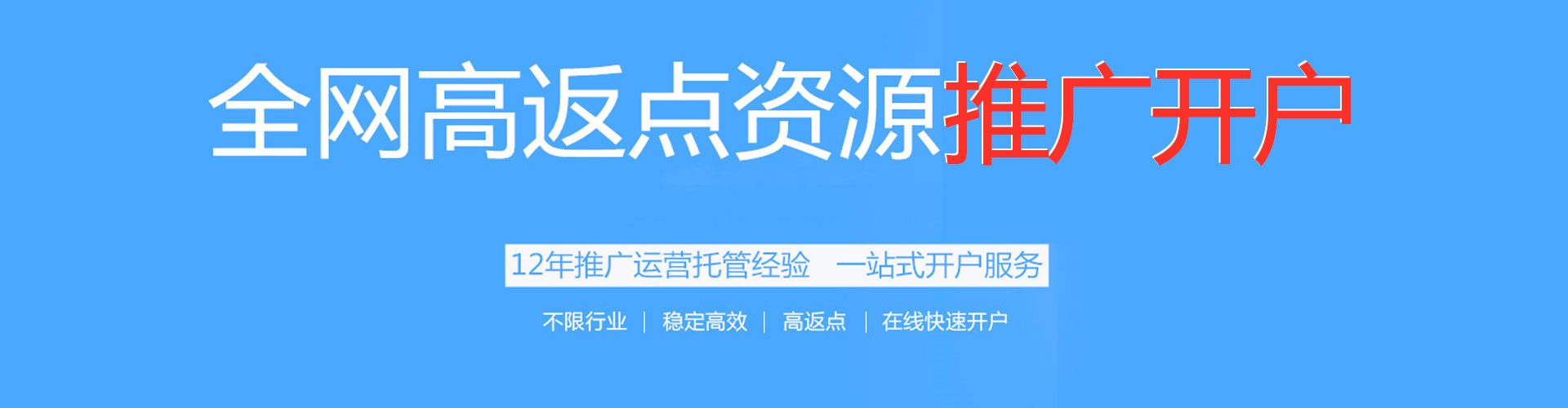 共青城百度推广