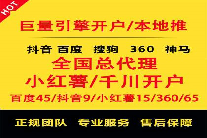 提升转化率——SEM竞价优化实战案例